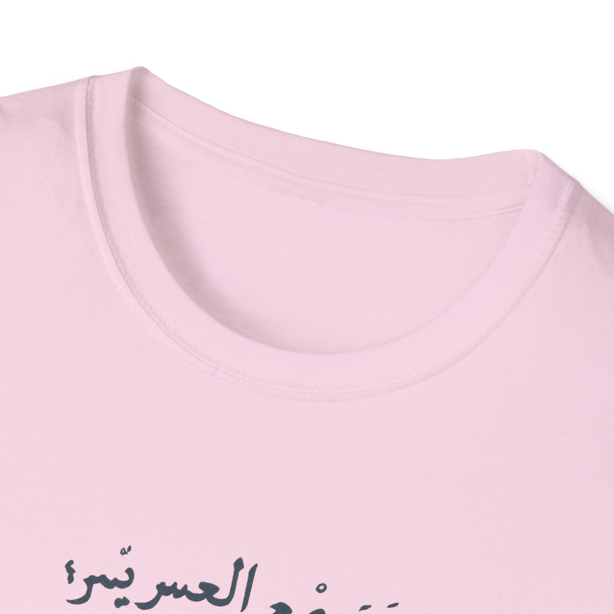 Ease Is Written for Me T-Shirt