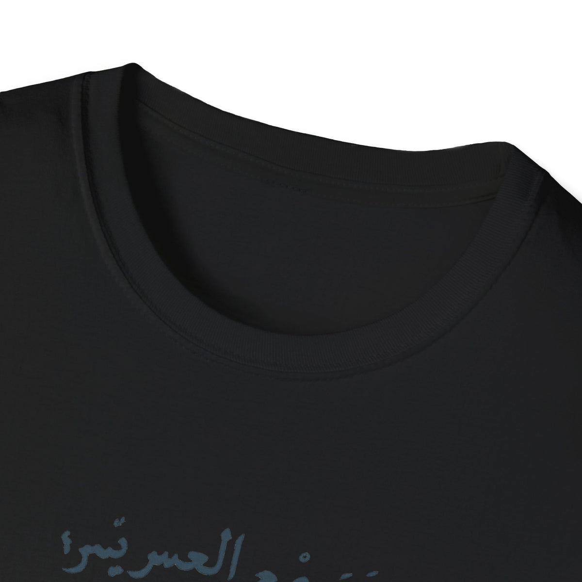Ease Is Written for Me T-Shirt