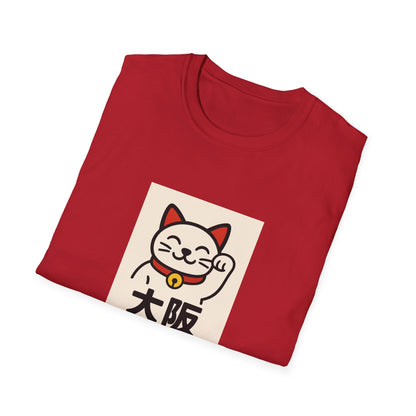 Osaka Japan T-Shirt