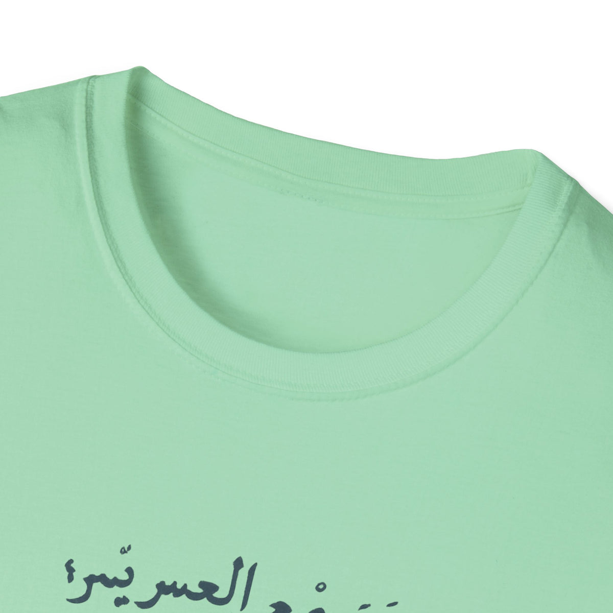 Ease Is Written for Me T-Shirt