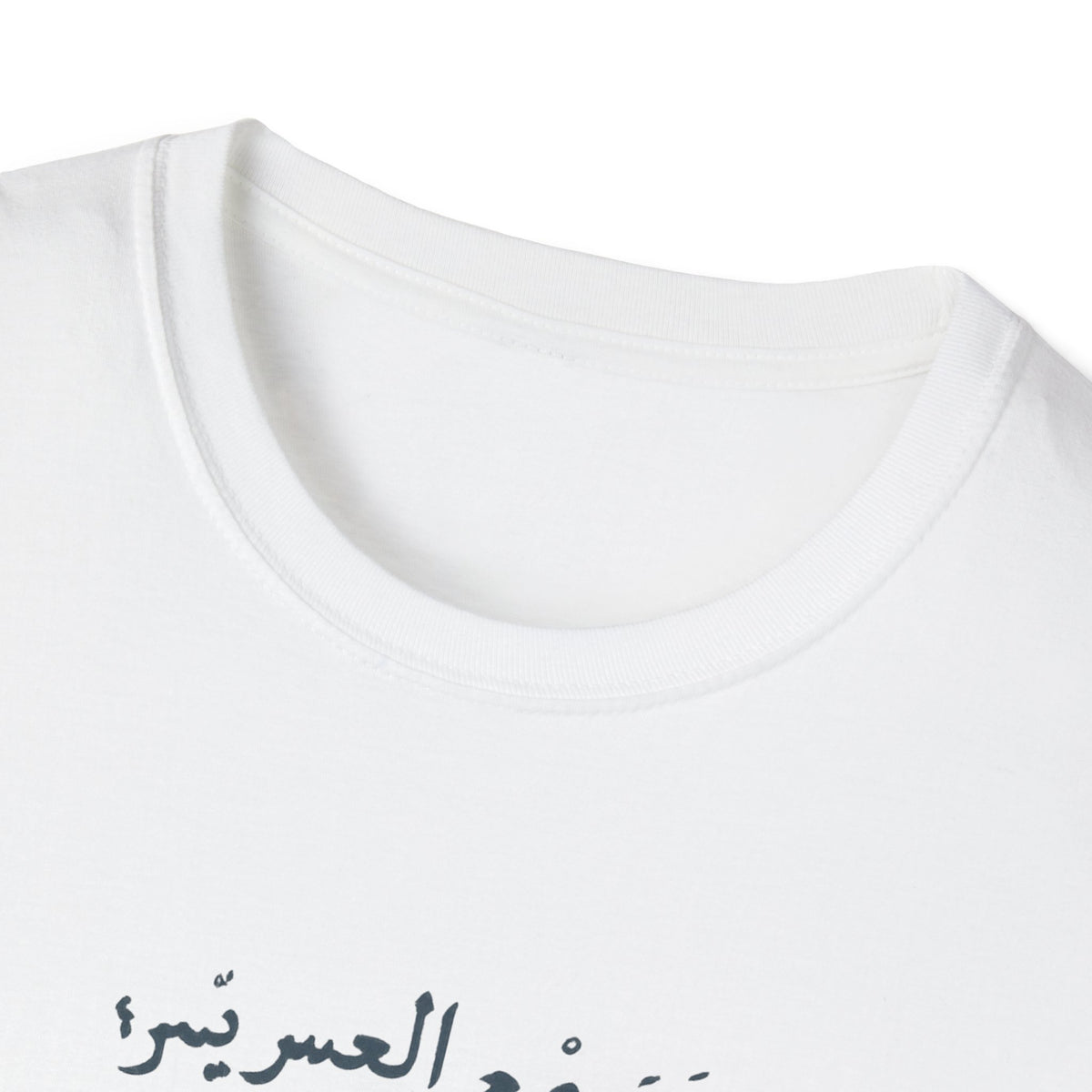 Ease Is Written for Me T-Shirt