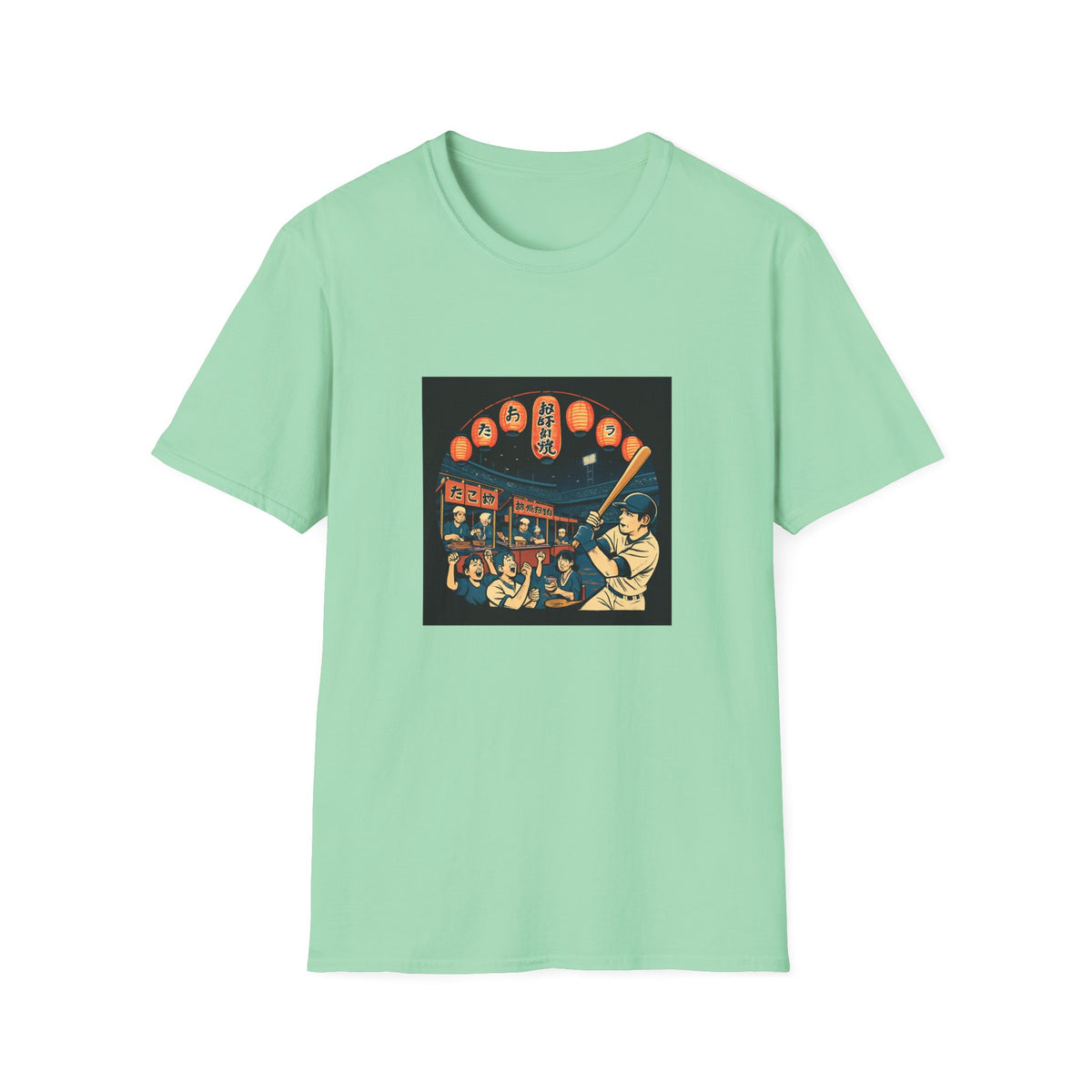 Historic Baseball T-Shirt